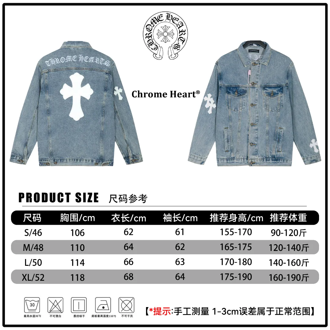 🅿️280 🔘Style No.-KL211 🔘Chrome Hearts𝐂𝐡𝐫𝐨𝐦𝐞 𝐇𝐞𝐚𝐫𝐭 CH Sanskrit embroidered cross patch leather denim jacket* This Chrome Hearts denim piece interprets luxury and trendy craftsmanship with extreme heavy workmanship. Denim fabrics imported from Japan are carefully selected and undergo a high-loss washing process. Each distressed texture retains the natural worn texture, creating a unique vintage tension. The Sanskrit embroidery on the back is presented by Behringer precision machine, and the stitches are three-dimensional and full, restoring the charm of the brand totem. In order to match the distressed aesthetic, everything from the hardware fasteners to the three-label system are independently molded and customized, and the silver thread anti-counterfeiting process is upgraded to ensure full-dimensional reproduction of authentic quality. The iconic cross patch is made of the new season's sheepskin, which is cut with precise laser positioning. The leather is delicate and flexible, forming a texture gap with the microfiber material. The finished embroidery process strictly adheres to brand standards, from leather pre-treatment to stitch length control, fully demonstrating high-grade craftsmanship and presenting unrepeatable collection-level items to fashion players.  Size: S M L XL (46.48.50.52) Color: Blue